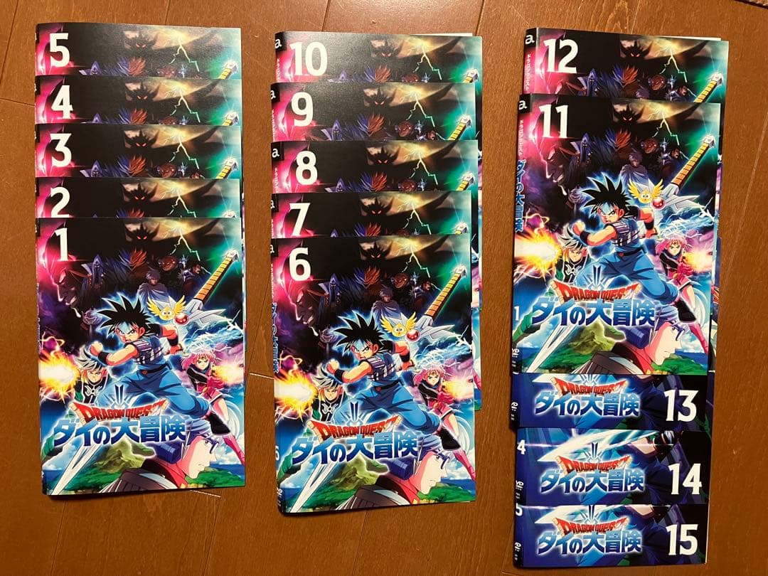 値下げ　ドラゴンクエスト ダイの大冒険 DVD 15巻セット