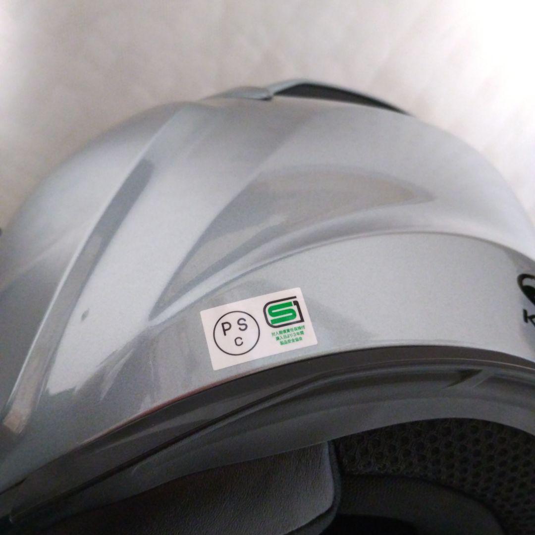 オージーケーカブト シューマ Sサイズ(ガンメタ)❰美品❱