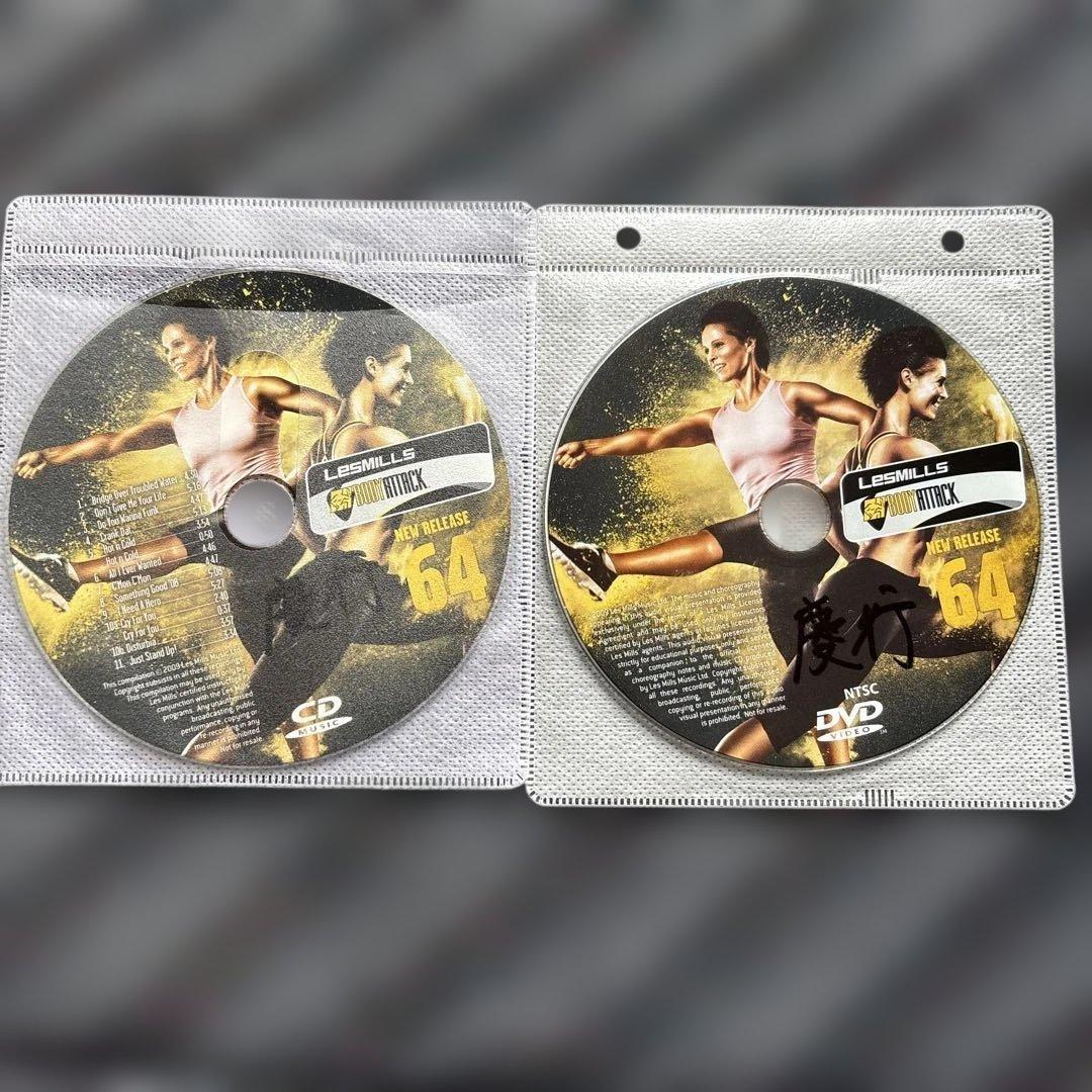 レズミルズ　ボディアタック　58から89