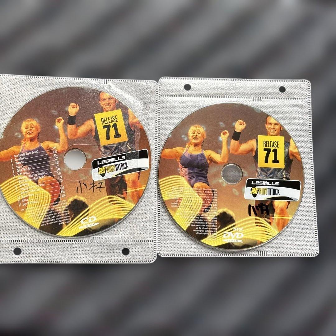 レズミルズ　ボディアタック　58から89