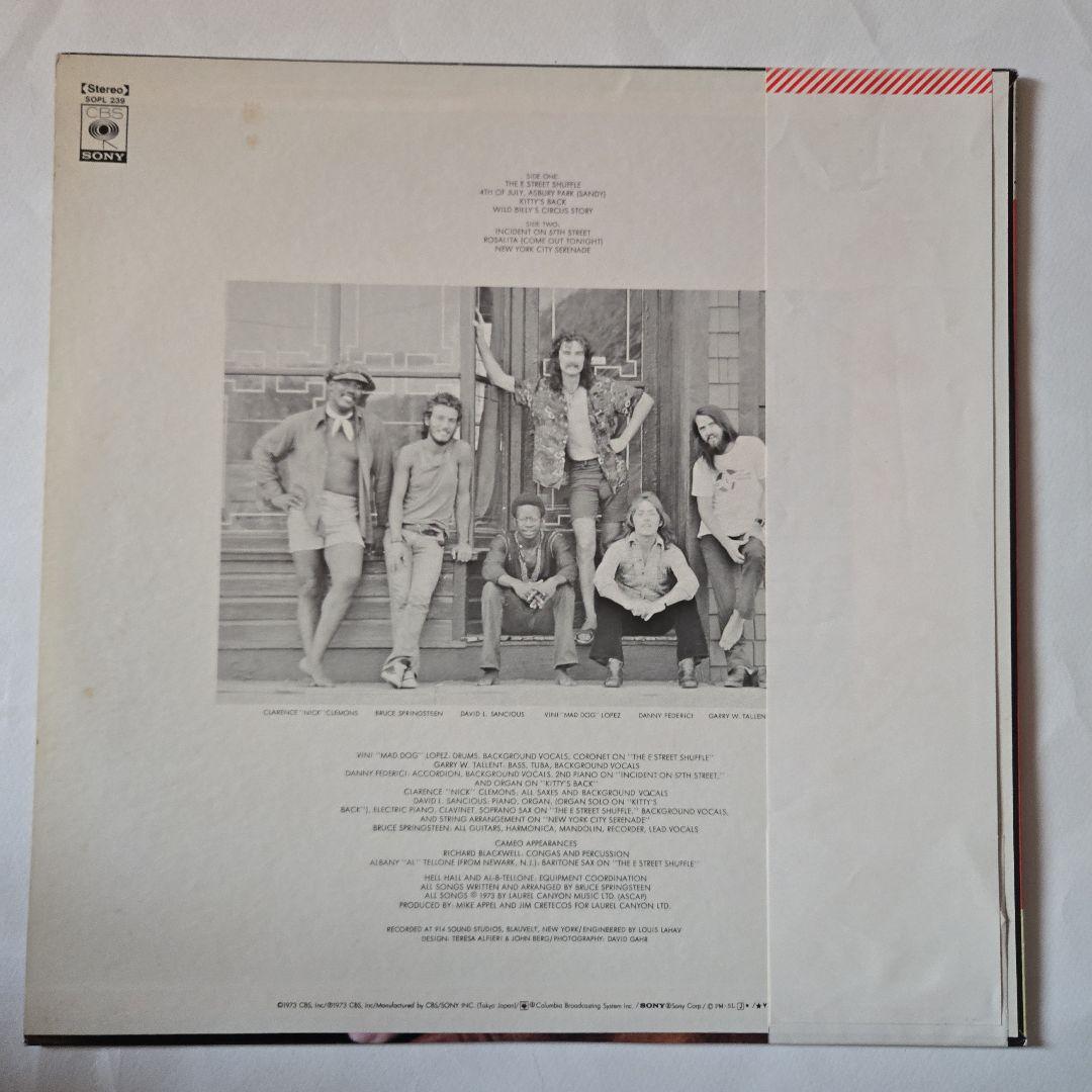 Bruce Springsteen 青春の叫び　帯付き日本オリジナル盤