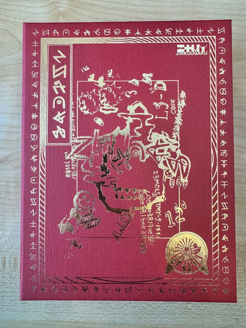 【美品】初回限定版 沈香学 ずっと真夜中でいいのに。