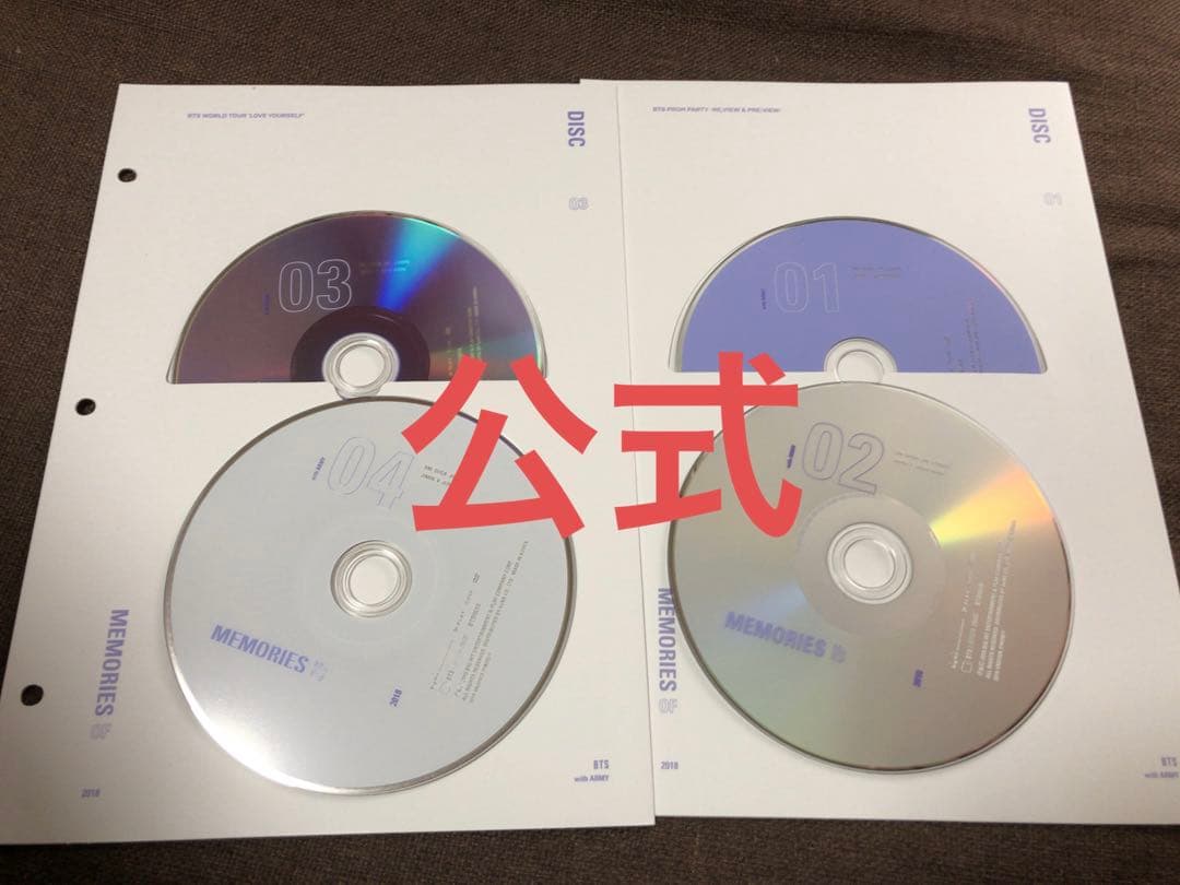 BTS memories 2018 メモリーズ DVD 防弾少年団