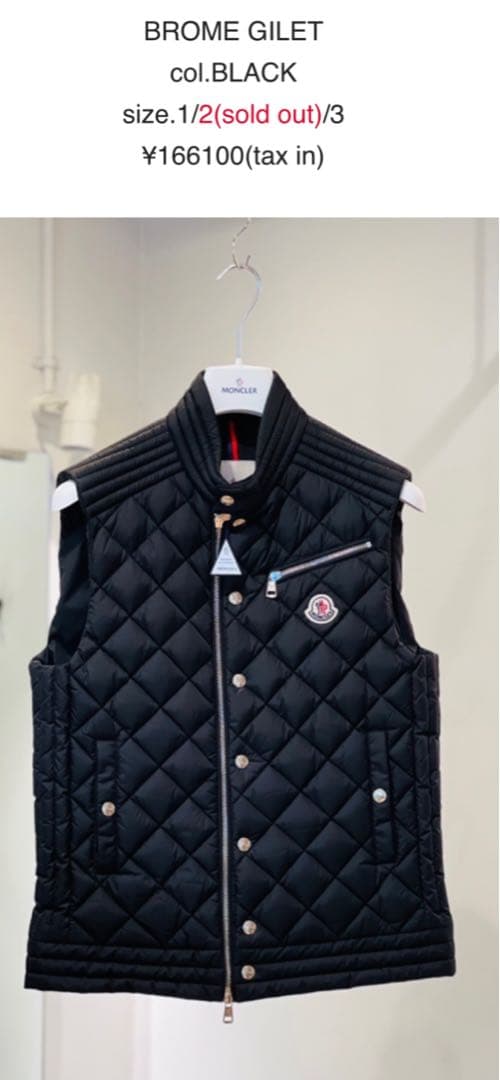 モンクレールダウンベスト　キルティング　レザーロゴパッチ　希少サイズ1（M）
