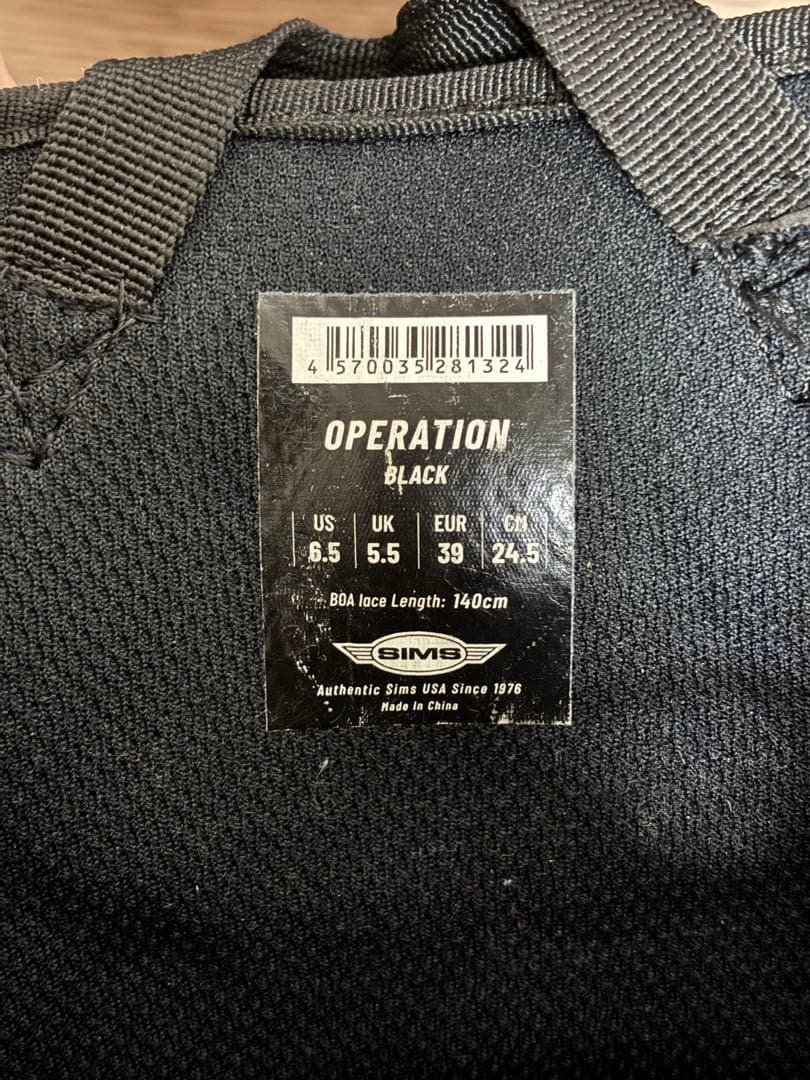 SIMS スノーボードブーツ ブラック