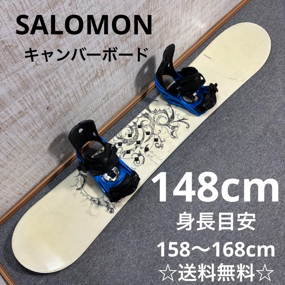 【送料無料】SALOMON スノーボードセットブーツ255