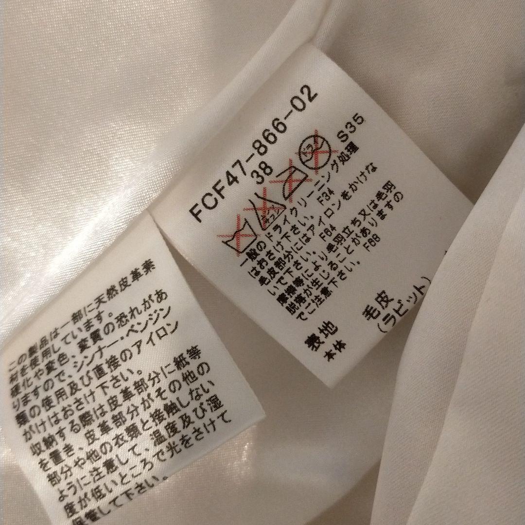 バーバリーブルーレーベル　ラビットファー　ジャケット