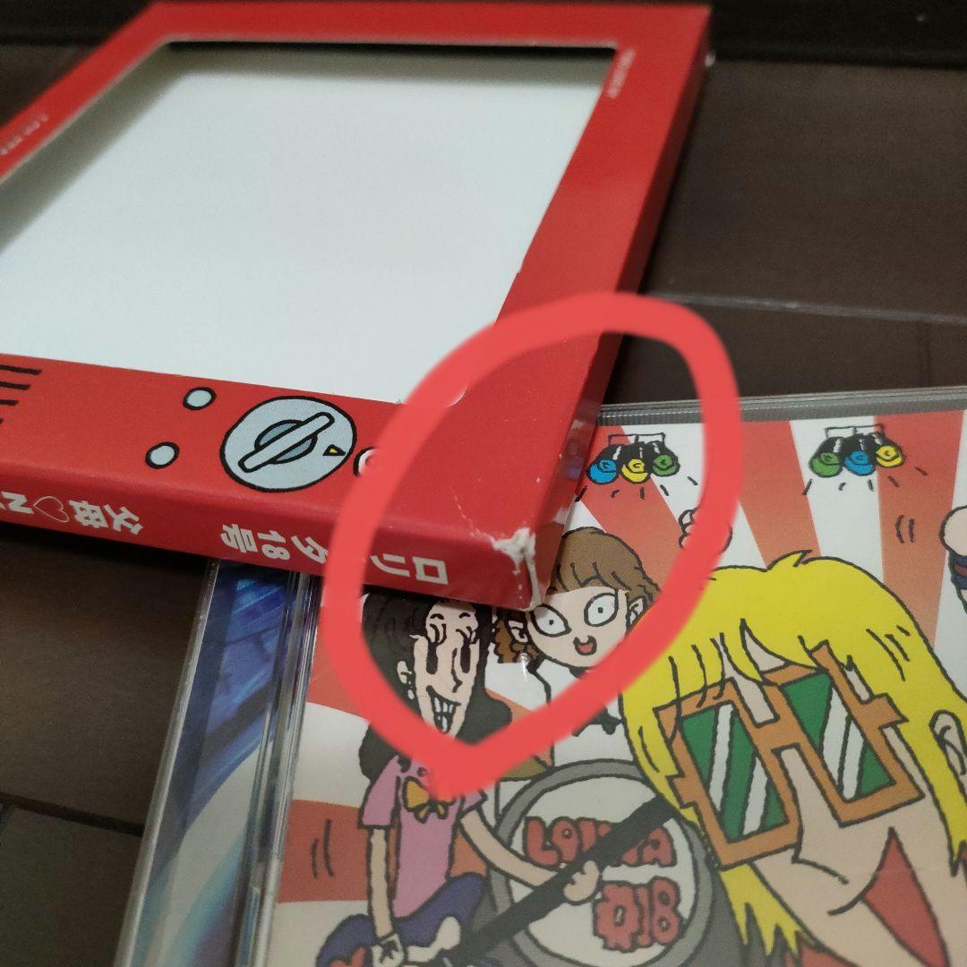 ロリータ18号 CD・DVDまとめ売り