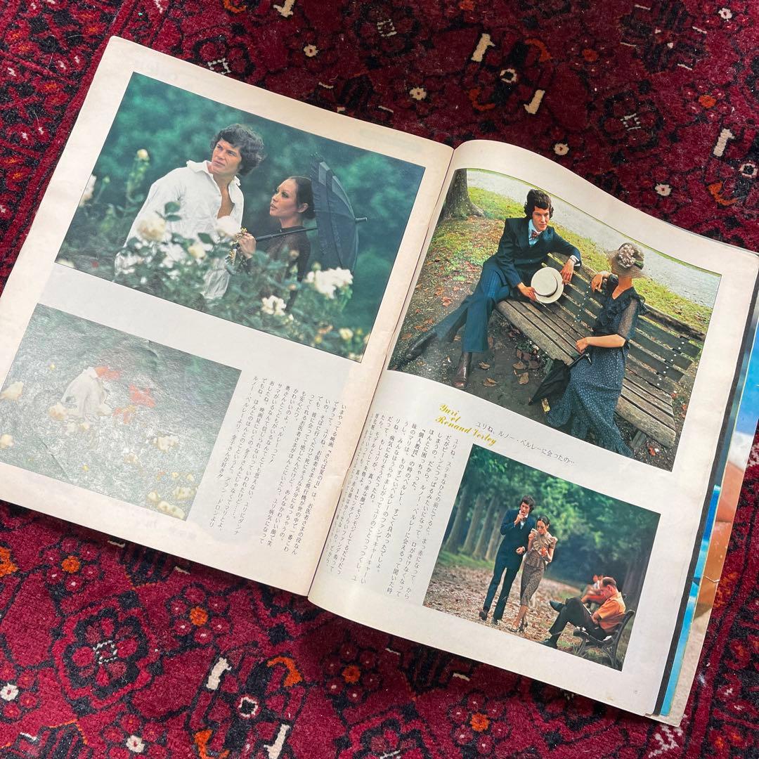 vintage an・an no.10