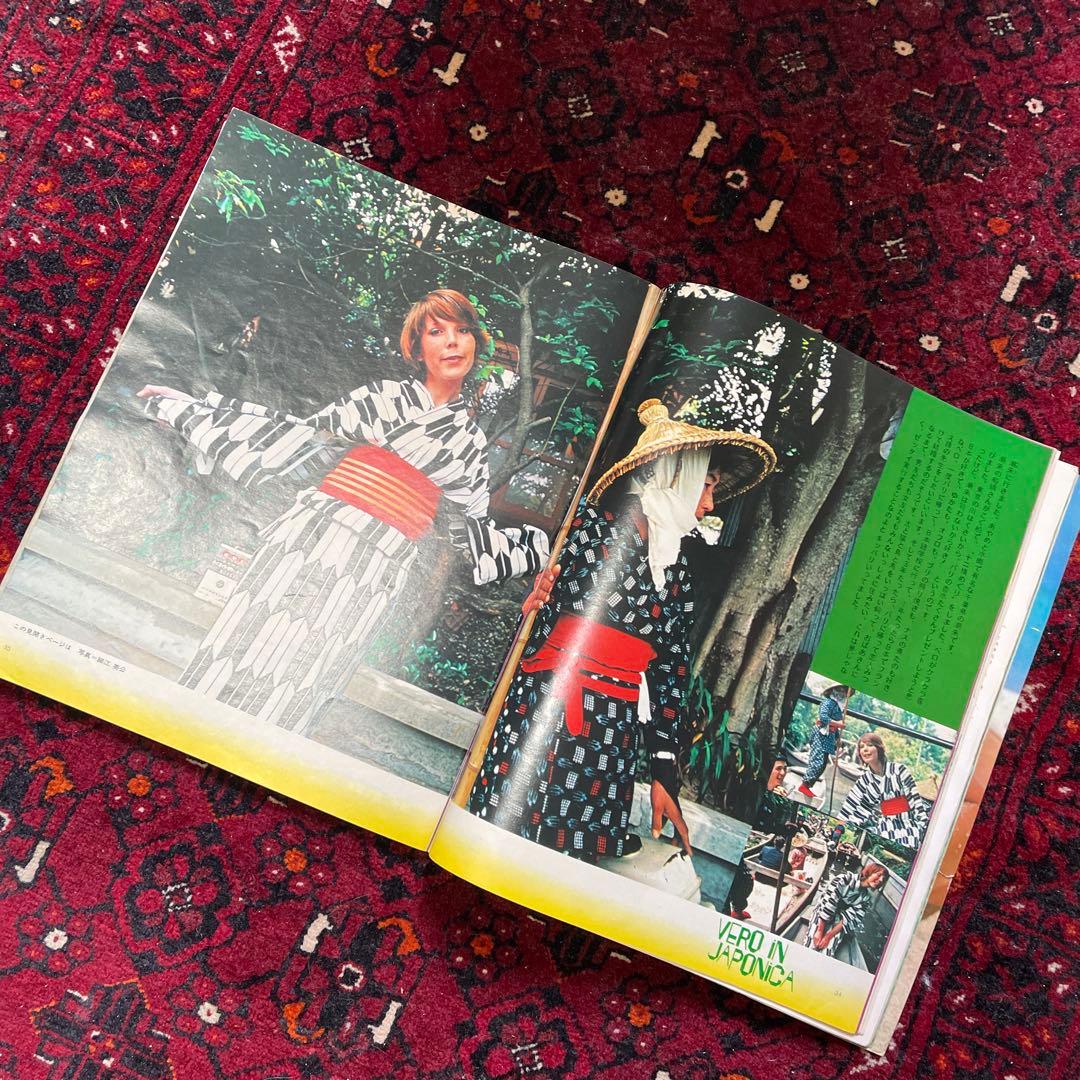 vintage an・an no.10