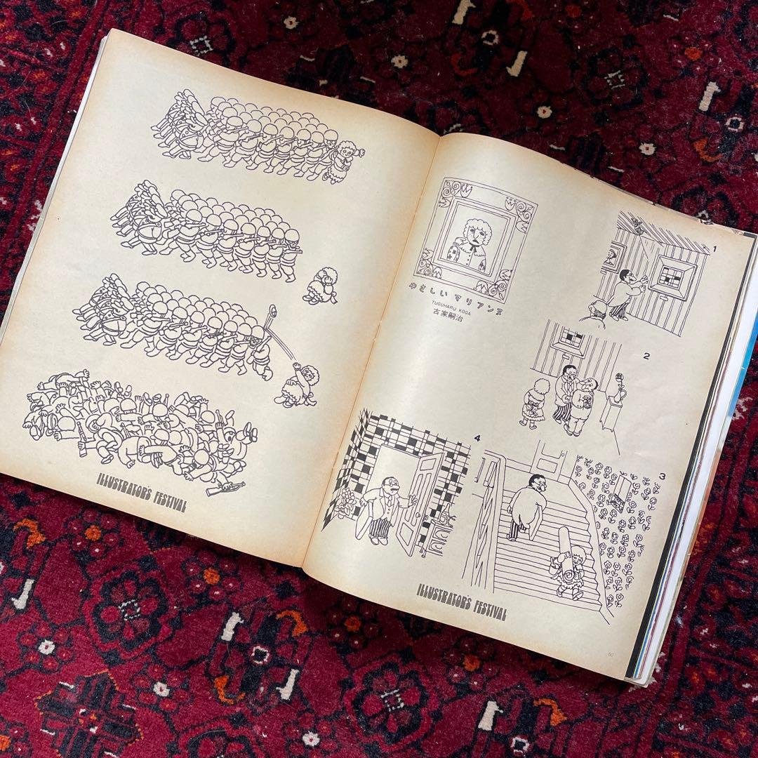 vintage an・an no.10