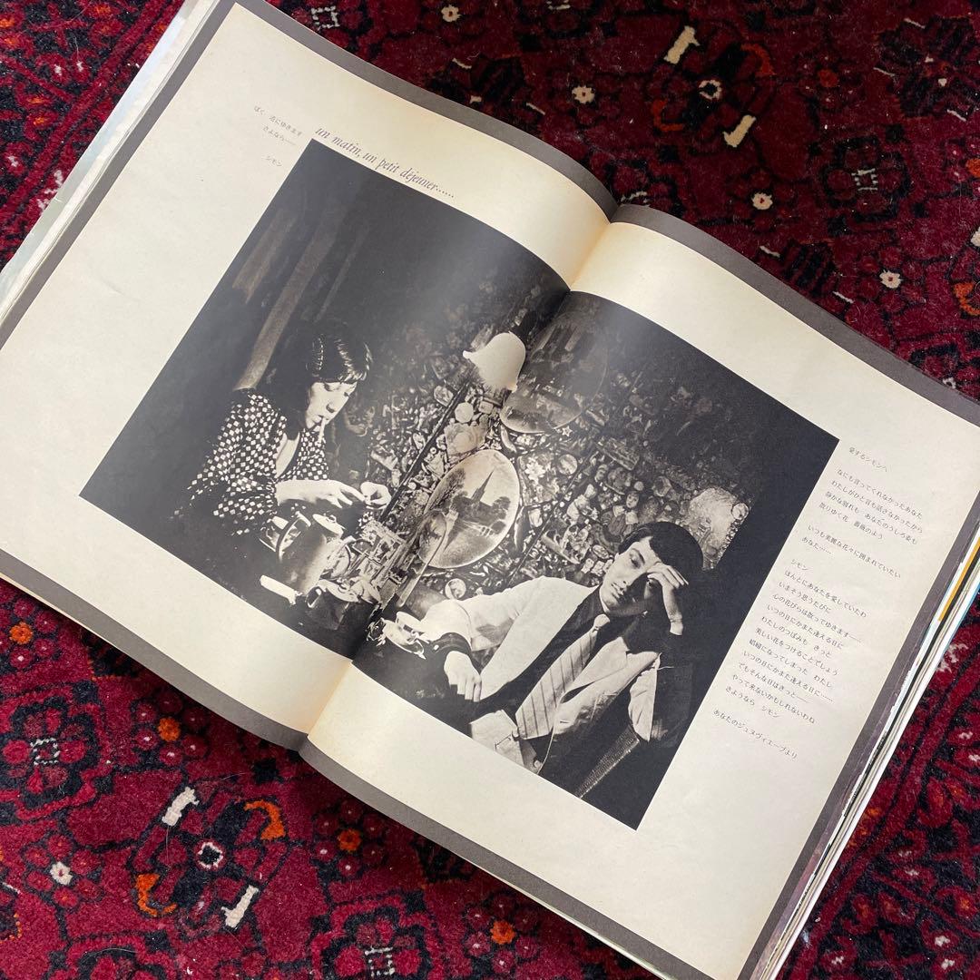 vintage an・an no.10