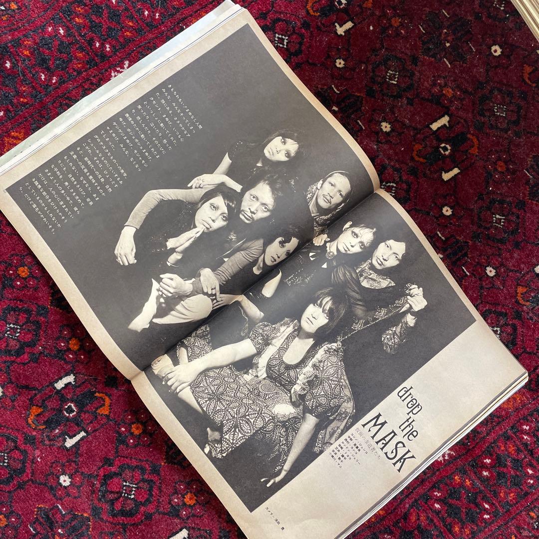 vintage an・an no.10