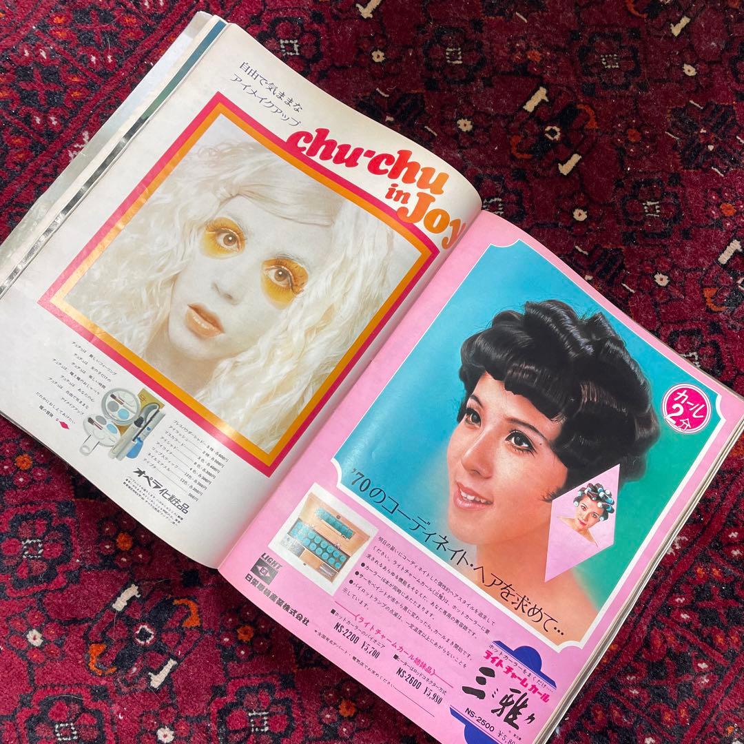 vintage an・an no.10