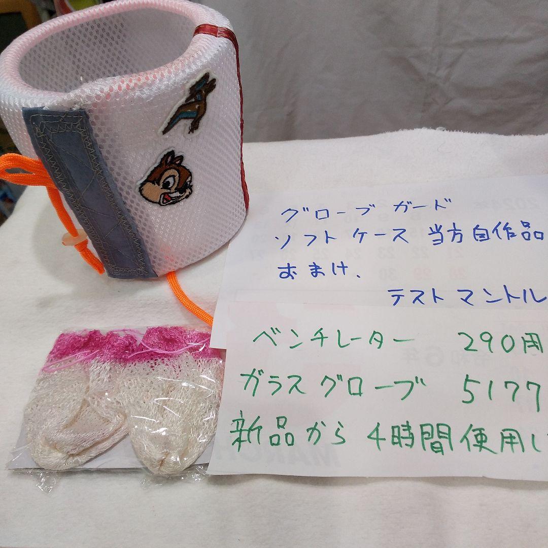 A 世界に1個だけの？コールマン？