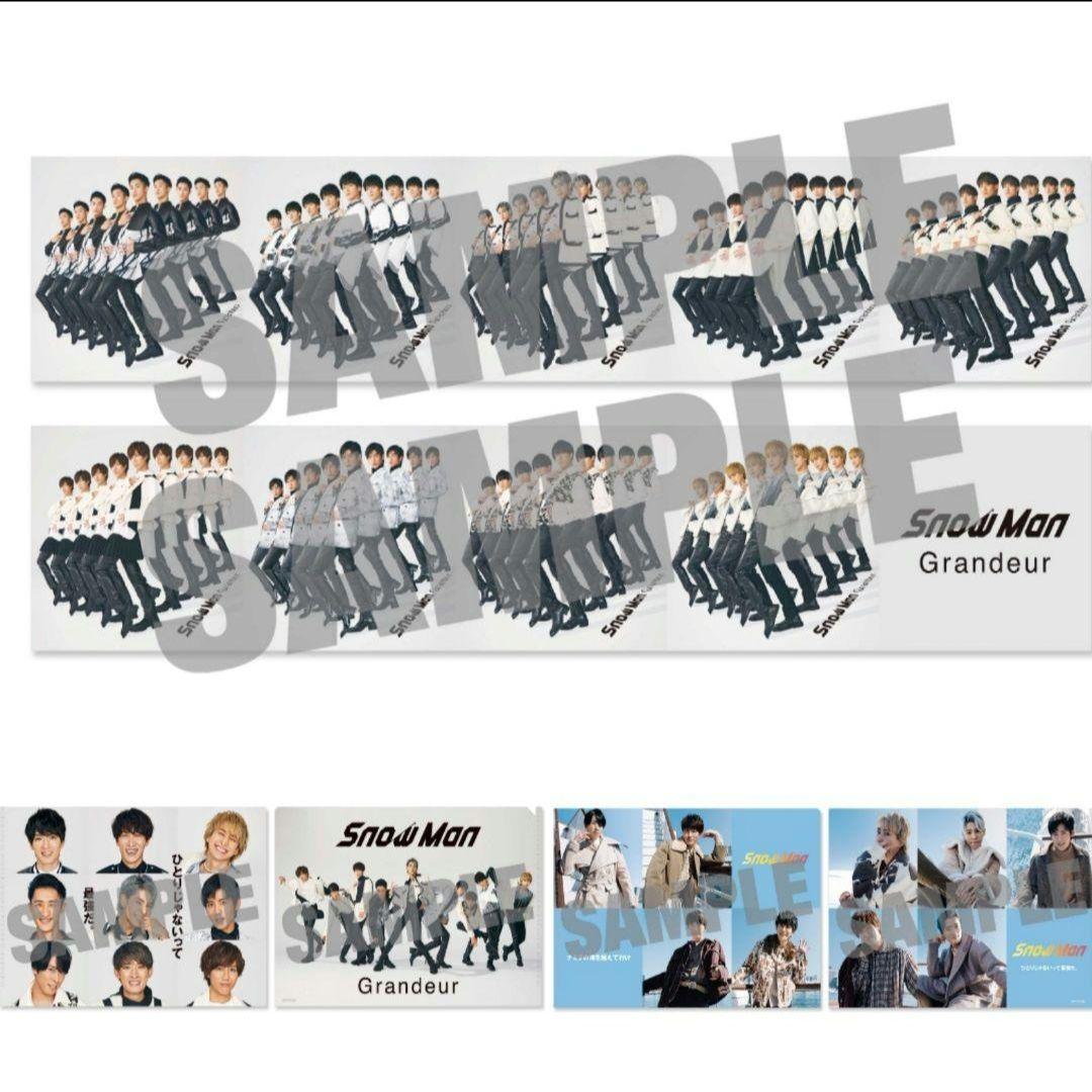 【新品未使用品】 Man シングル 全形態 セット