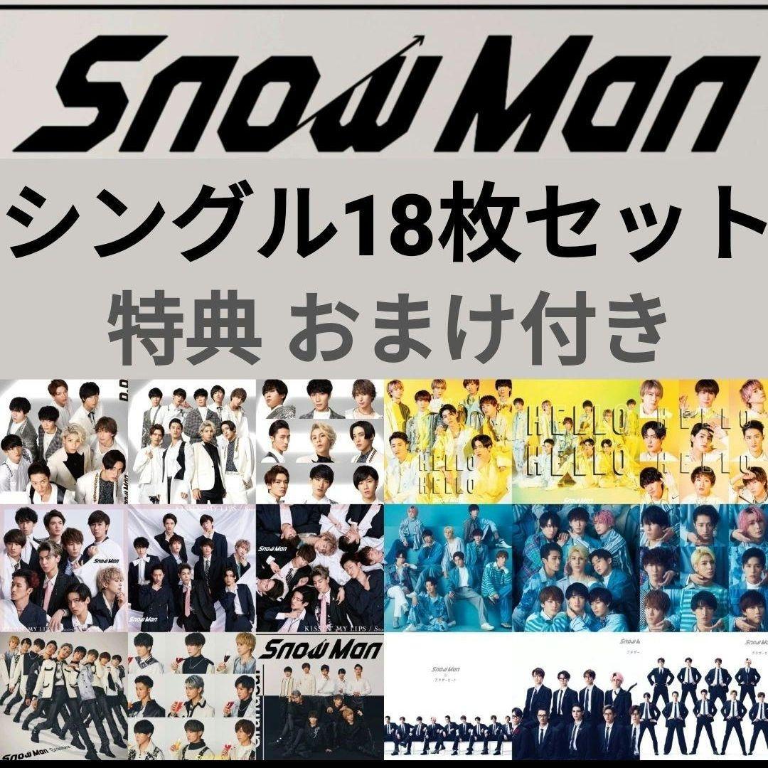 【新品未使用品】 Man シングル 全形態 セット