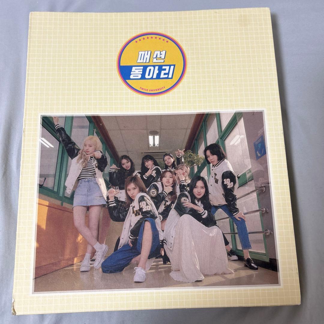 TWICE UNIVERSITY バインダー　トレカ