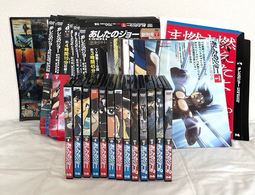 あしたのジョーあしたのジョー2COMPLETE DVD BOOK全巻セットアニメ