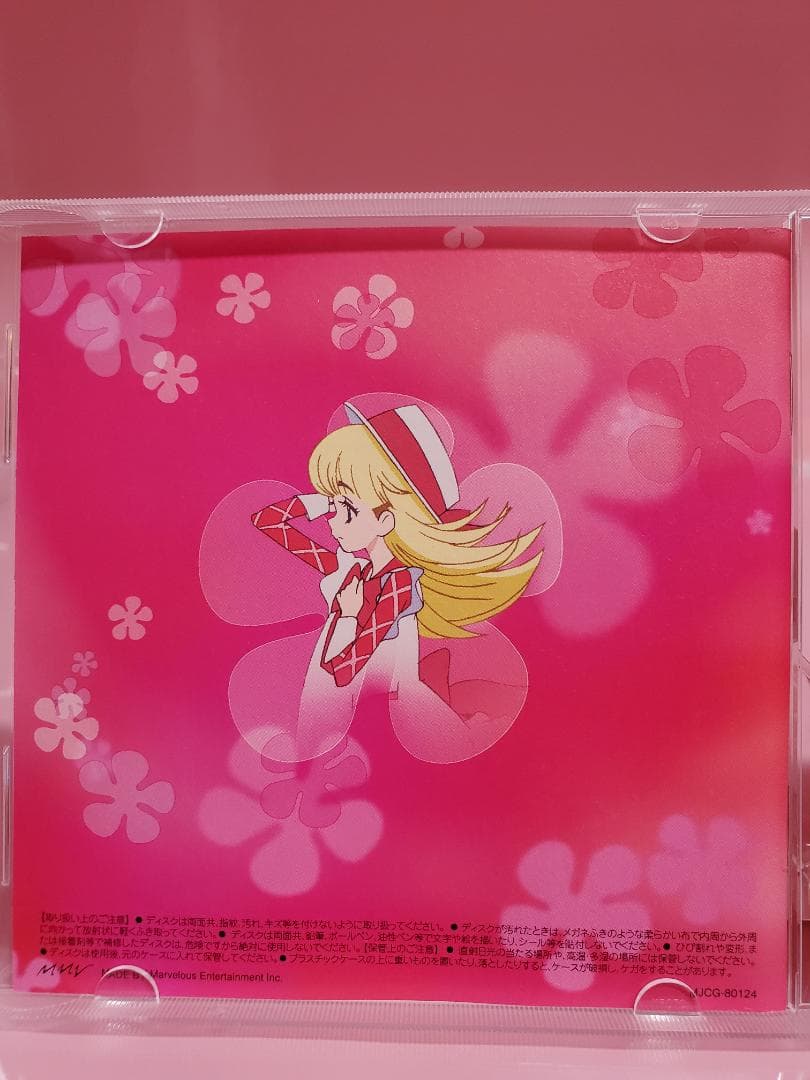 明日のナージャ　BGMコレクション　その１