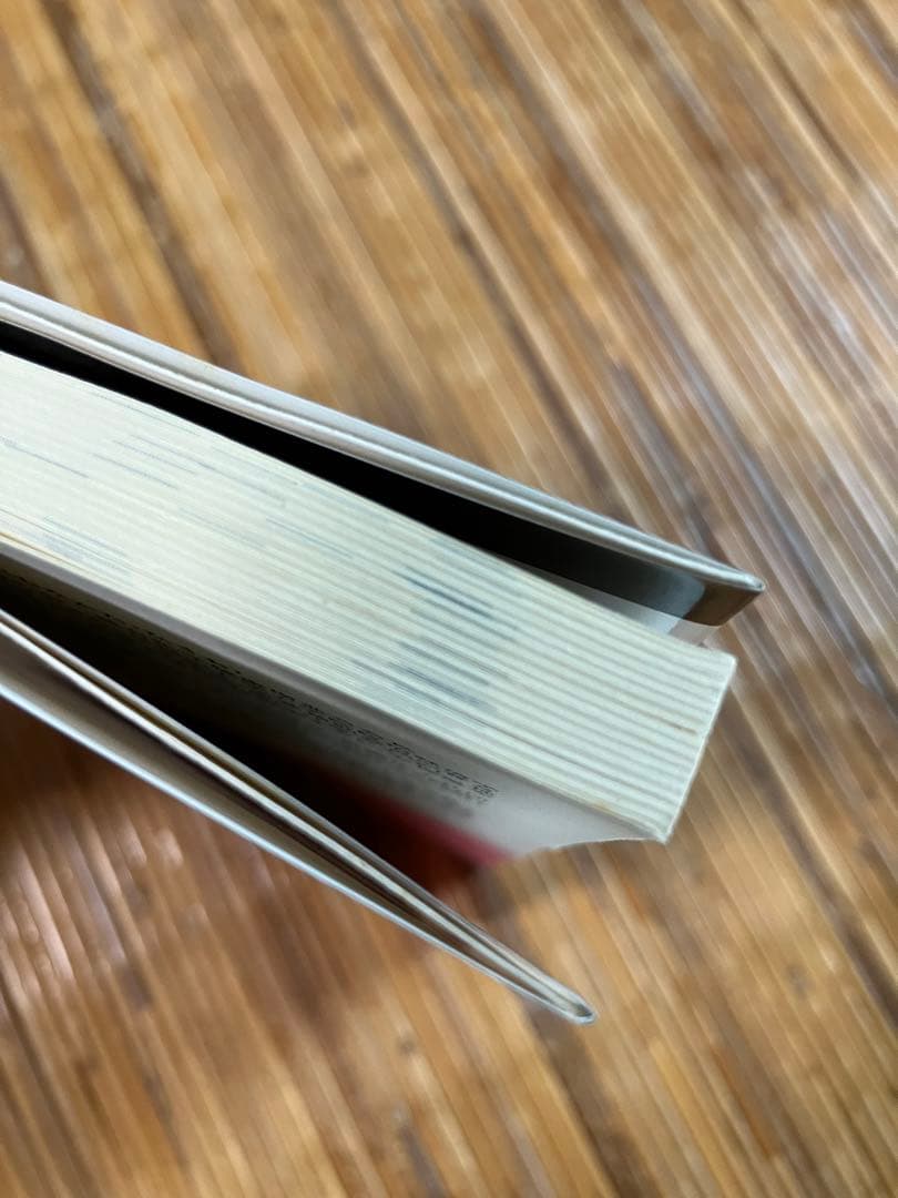 ガンは5年以内に日本から消える！　宗像久男　小林秀男