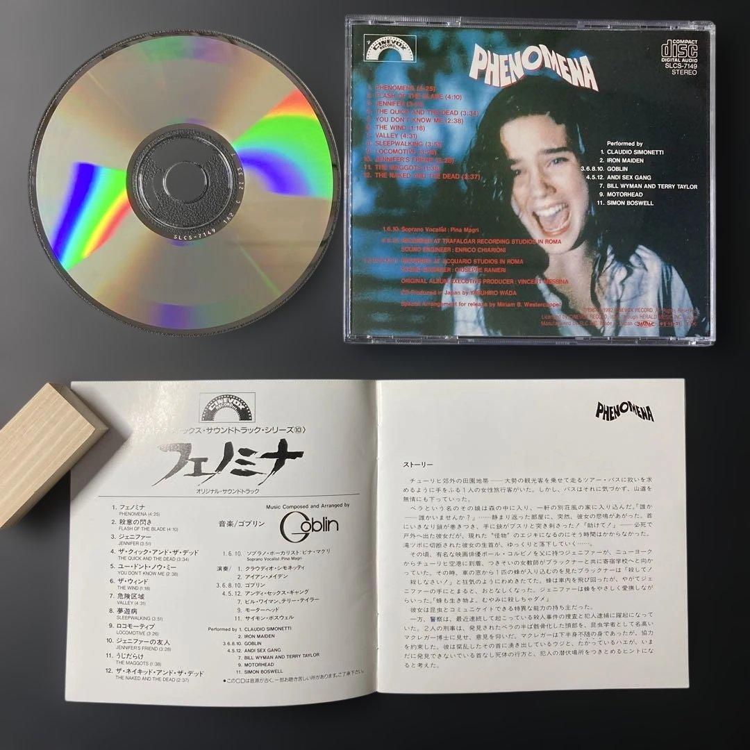 PHENOMENA サウンドトラック CD Goblin