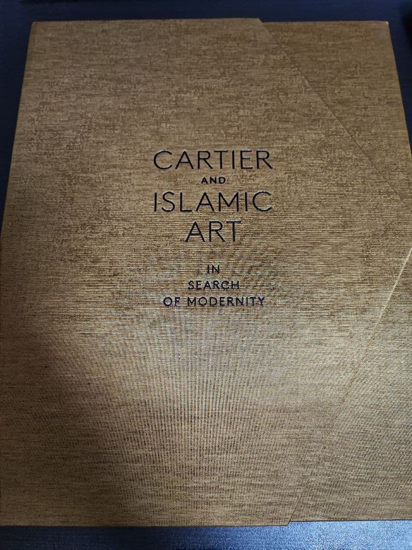 Cartier et les arts de l'islam カルティエ 洋書