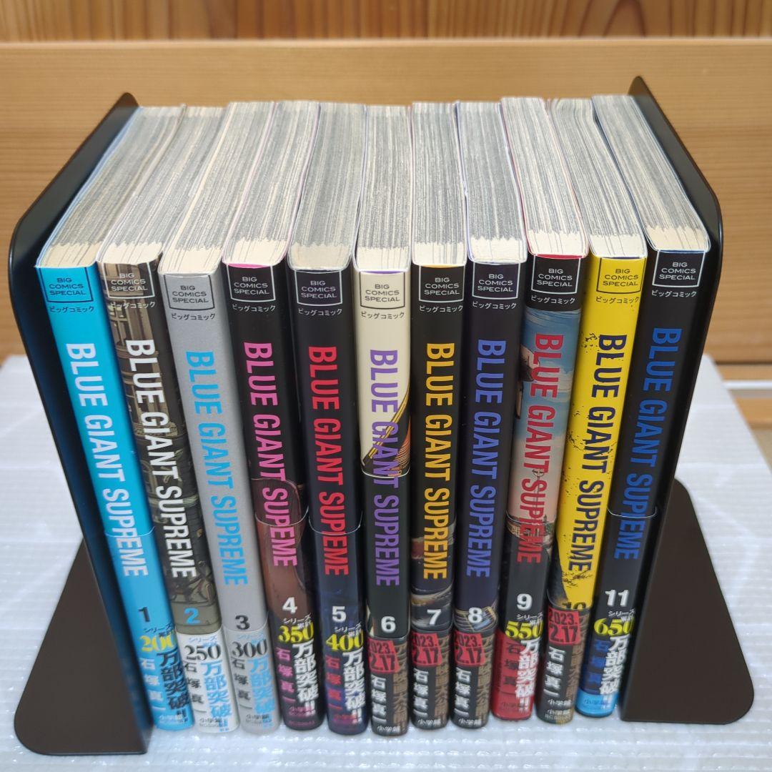 ブルージャイアント　全巻セット　シュプリーム　エクスプローラー　30冊