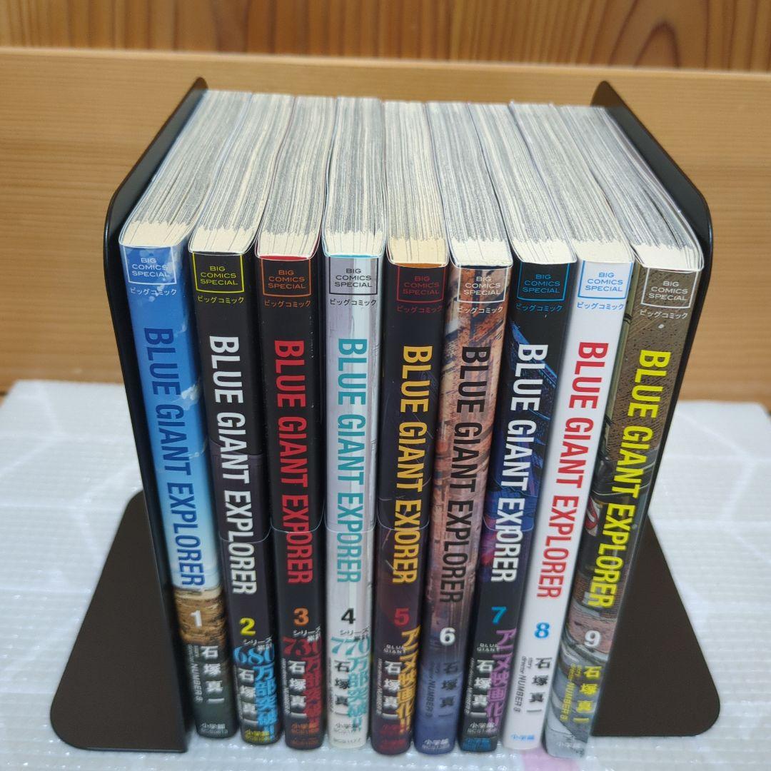 ブルージャイアント　全巻セット　シュプリーム　エクスプローラー　30冊