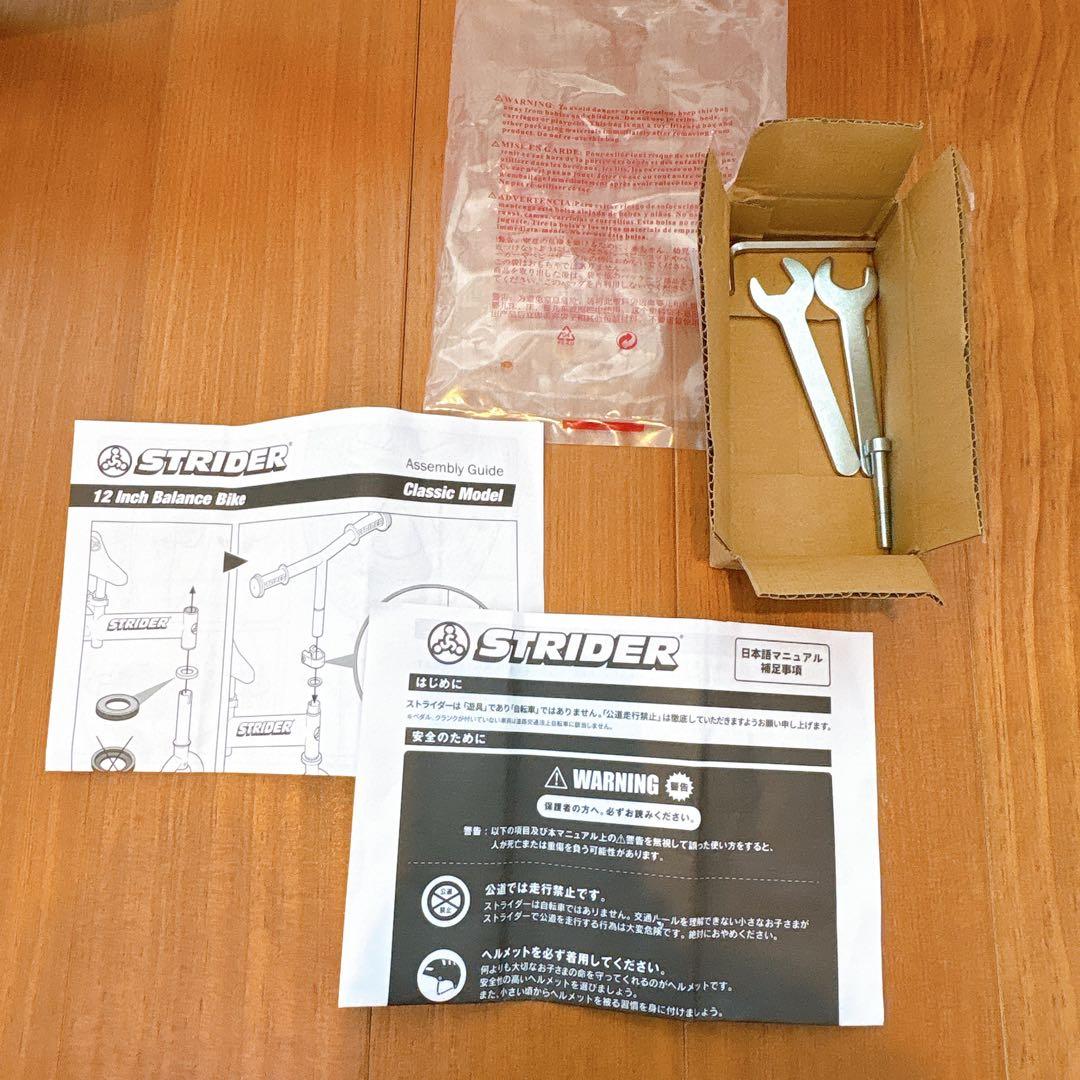 ストライダー　STRIDER　クラシック　12インチ　ピンク　美品
