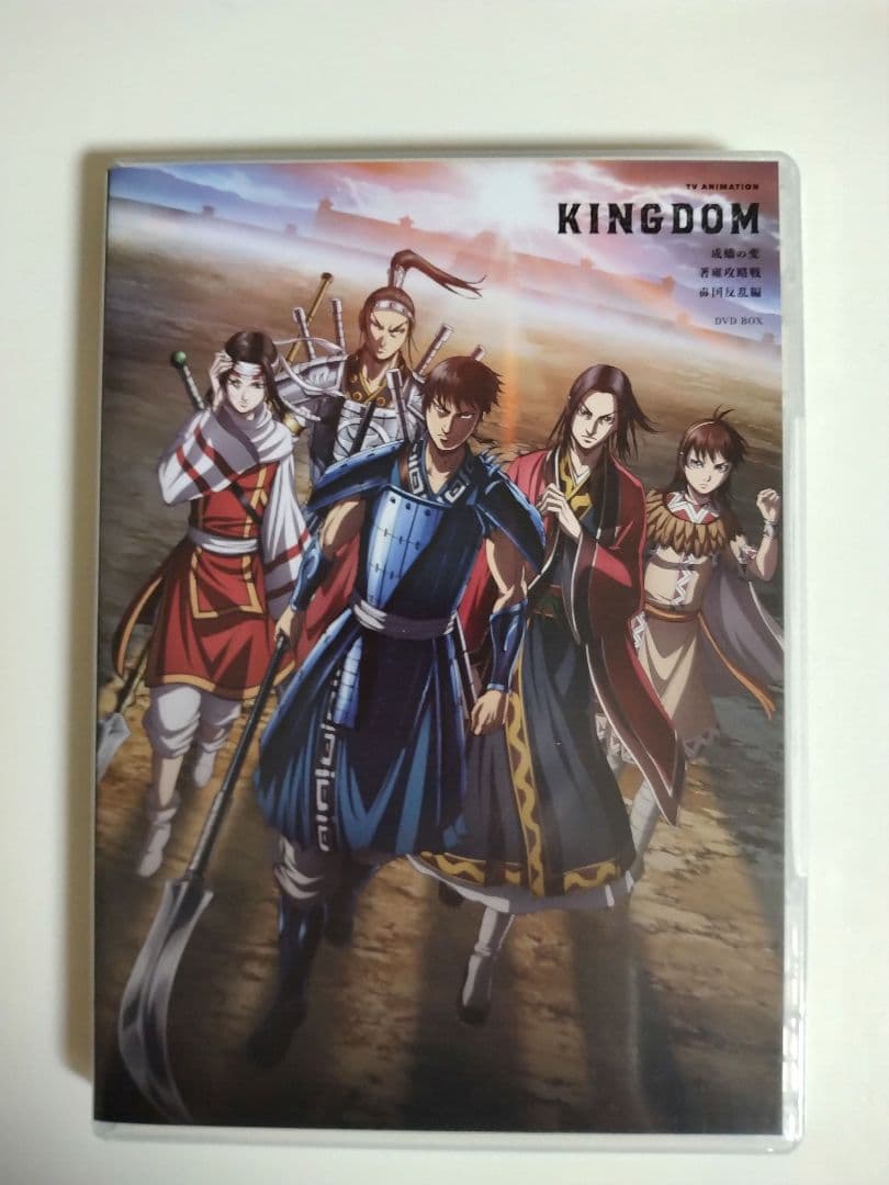★バラ売り可能です★【キングダム アニメ】 第３、４、５期 国内盤DVDBOX