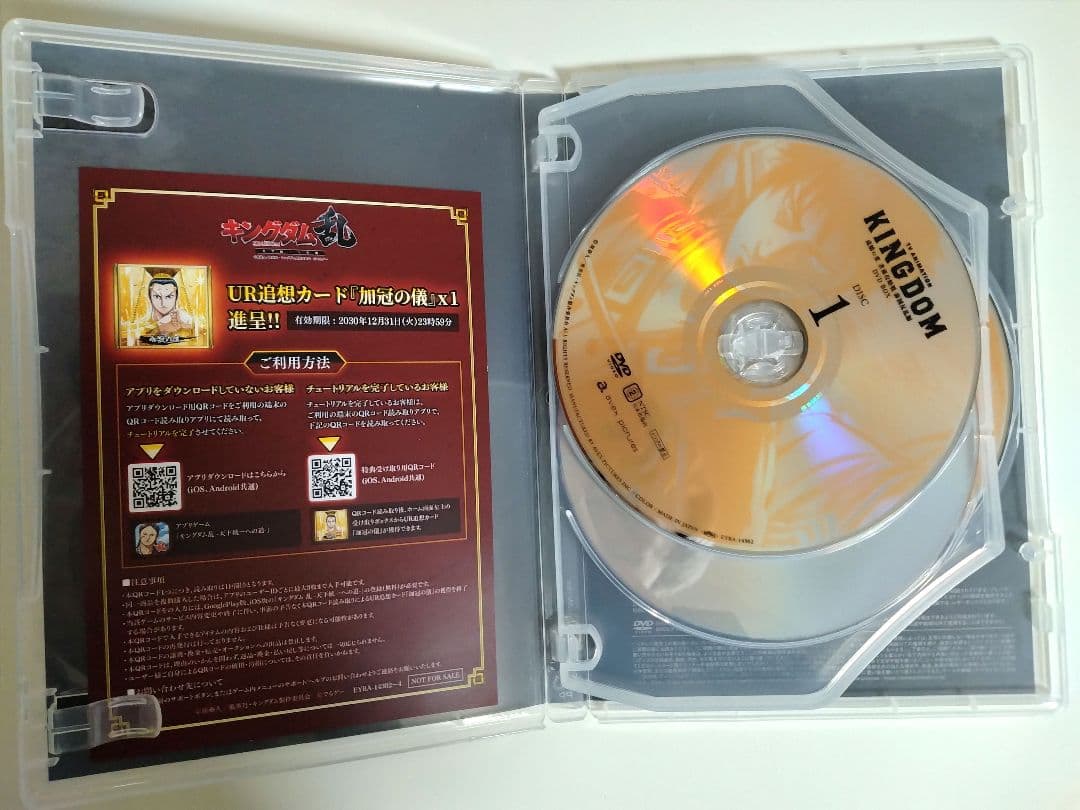 ★バラ売り可能です★【キングダム アニメ】 第３、４、５期 国内盤DVDBOX