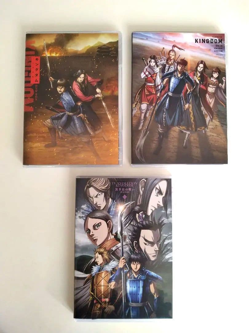 ★バラ売り可能です★【キングダム アニメ】 第３、４、５期 国内盤DVDBOX