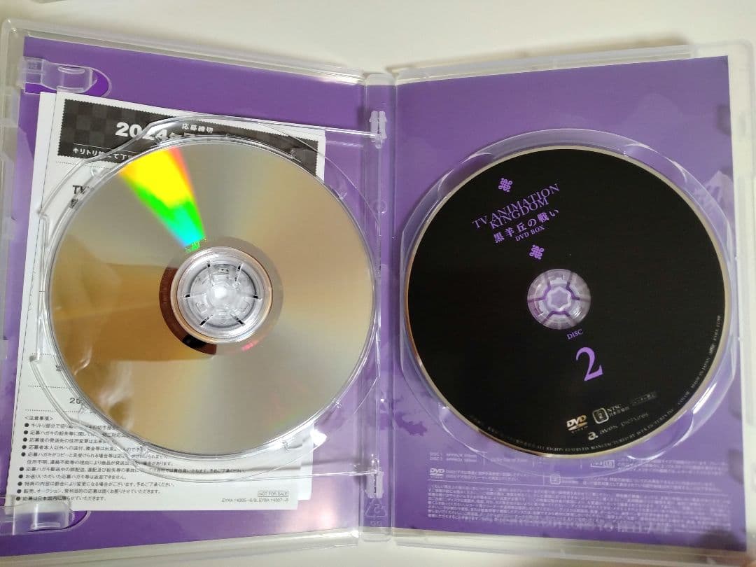 ★バラ売り可能です★【キングダム アニメ】 第３、４、５期 国内盤DVDBOX