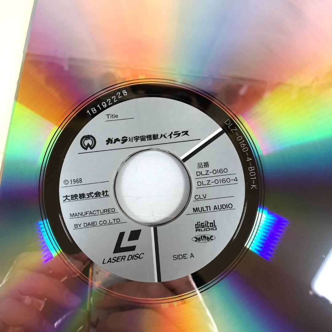 LD　ガメラ(GAMERA)全8作品、LD BOX　超レア商品　レーザーディスク