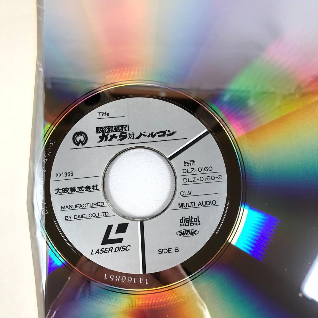 LD　ガメラ(GAMERA)全8作品、LD BOX　超レア商品　レーザーディスク