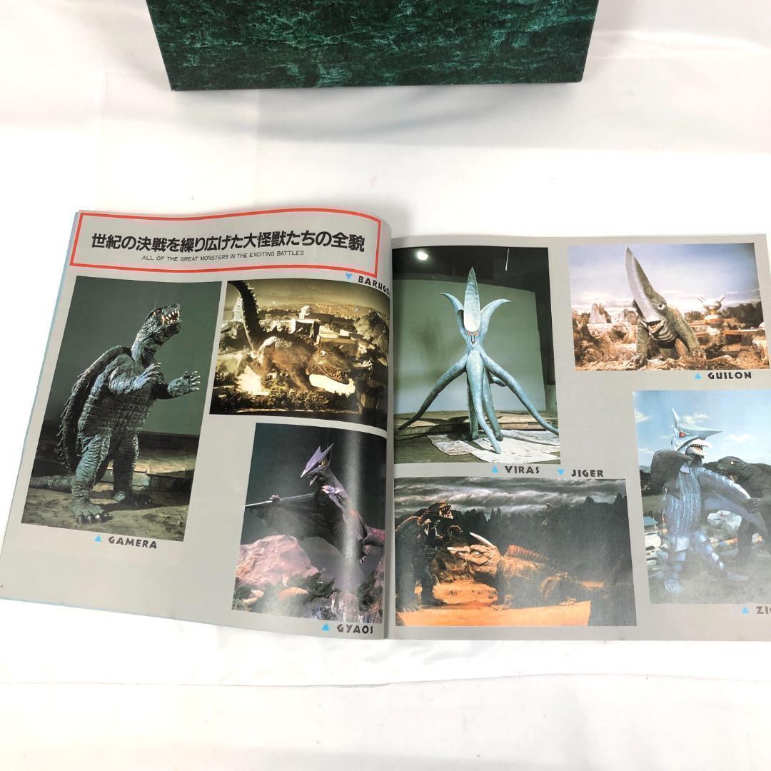 LD　ガメラ(GAMERA)全8作品、LD BOX　超レア商品　レーザーディスク