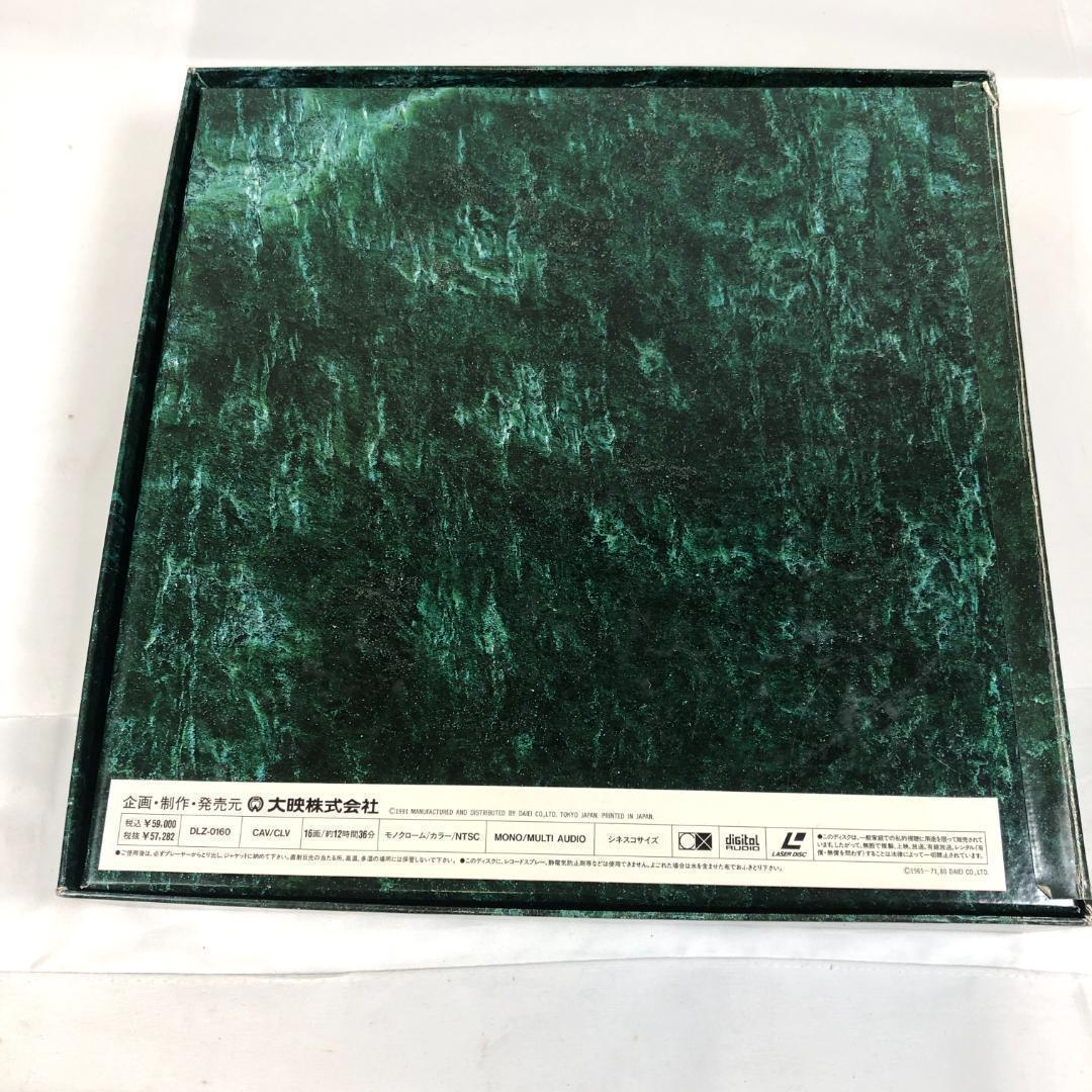 LD　ガメラ(GAMERA)全8作品、LD BOX　超レア商品　レーザーディスク