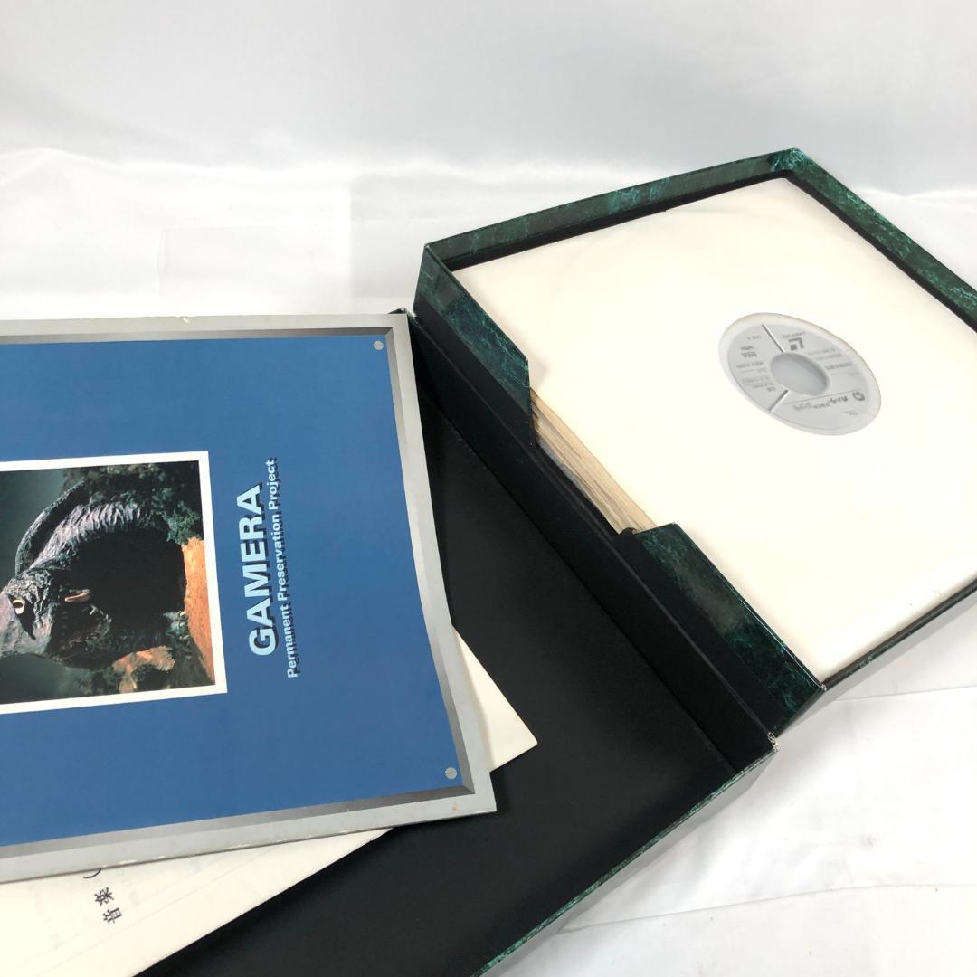 LD　ガメラ(GAMERA)全8作品、LD BOX　超レア商品　レーザーディスク