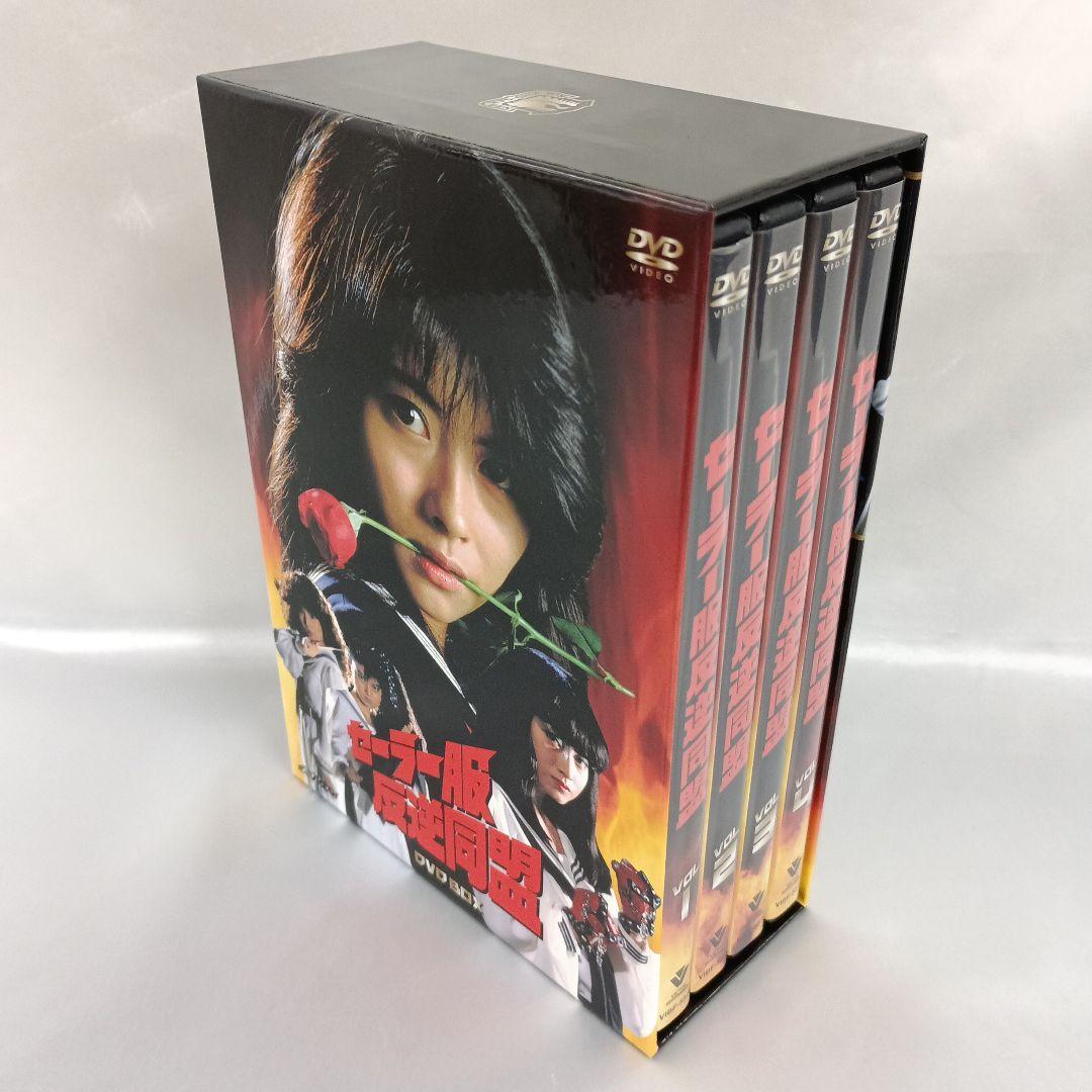 セーラー服反逆同盟 DVD-BOX