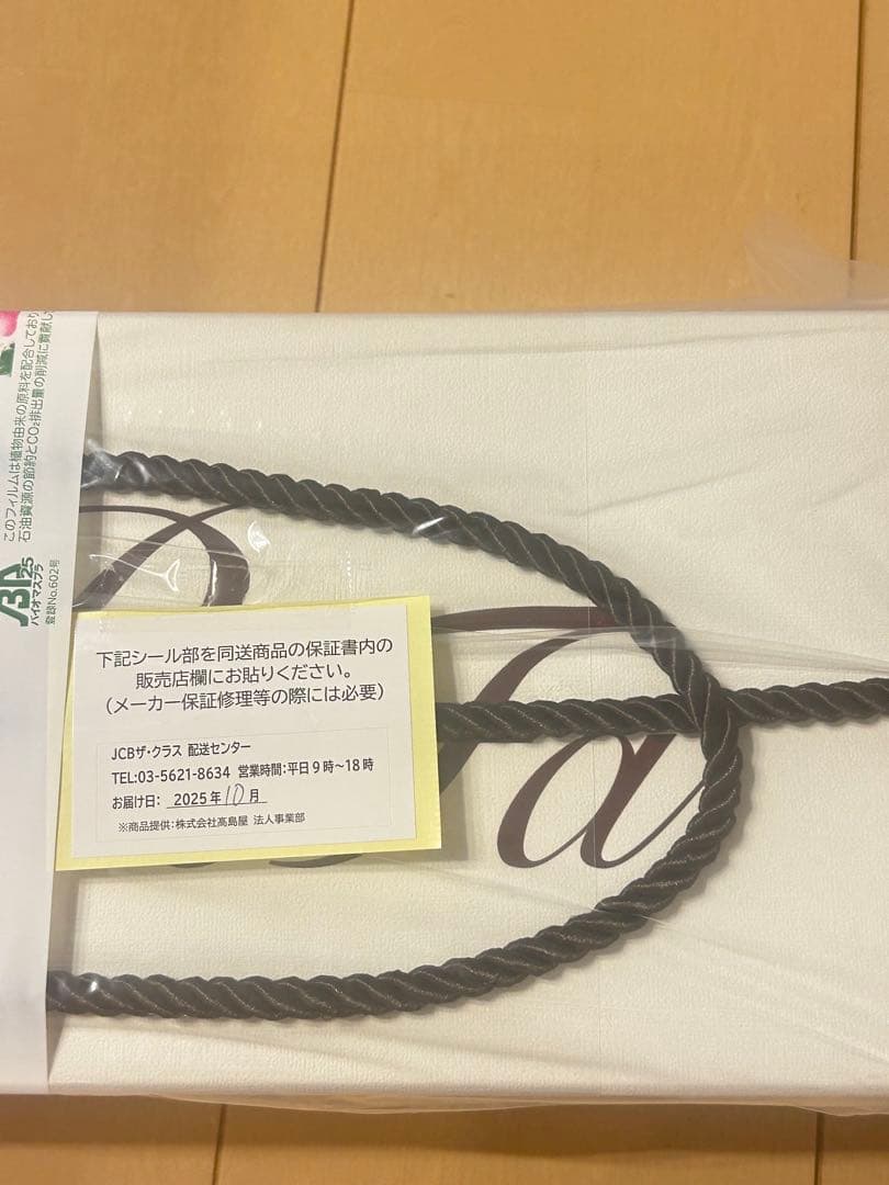 ReFa リファビューテック ドライヤースマート