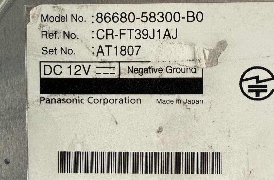 アルファード30系後期 エグゼクティブラウンジ 後席モニター リモコン・ケーブル