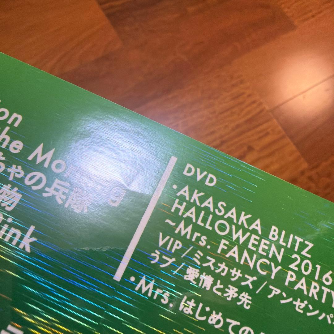 ショップ名 : 小町雑貨Mrs.GREEN APPLE 2ndアルバム初回限定盤