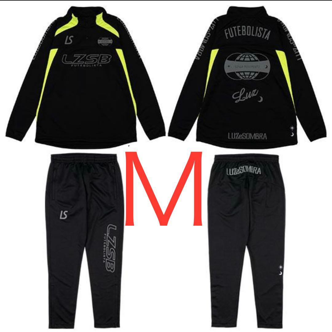 【新品未開封】LZSB ジャージセット M ブラック/イエロー