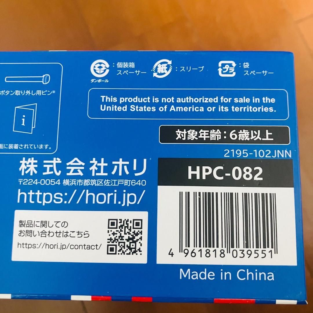 【超美品】HORI レバーレス NOLVA ホリ ノルバ【完動品】