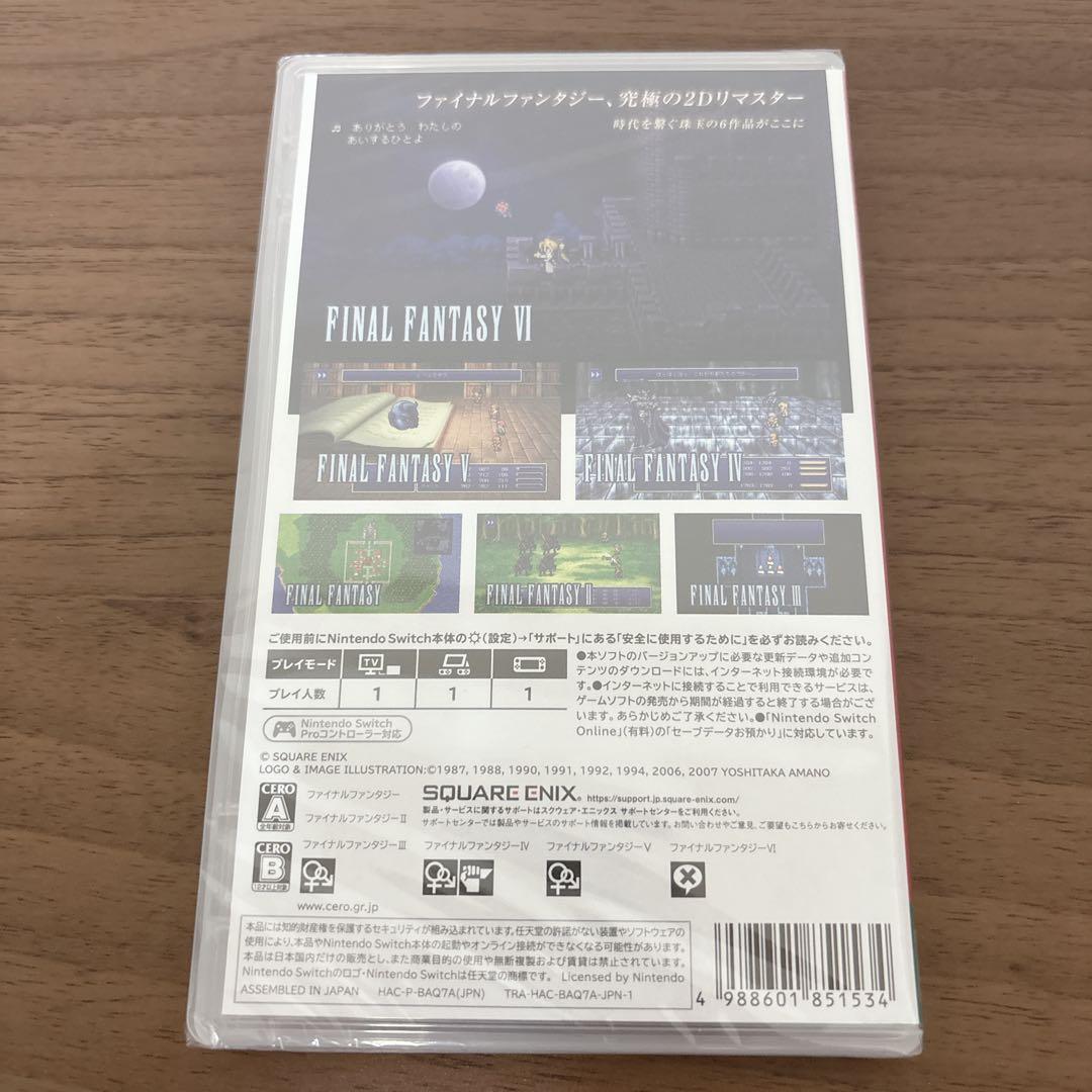 【未開封品】ファイナルファンタジー I-Ⅵコレクション メモリアルパッケージ