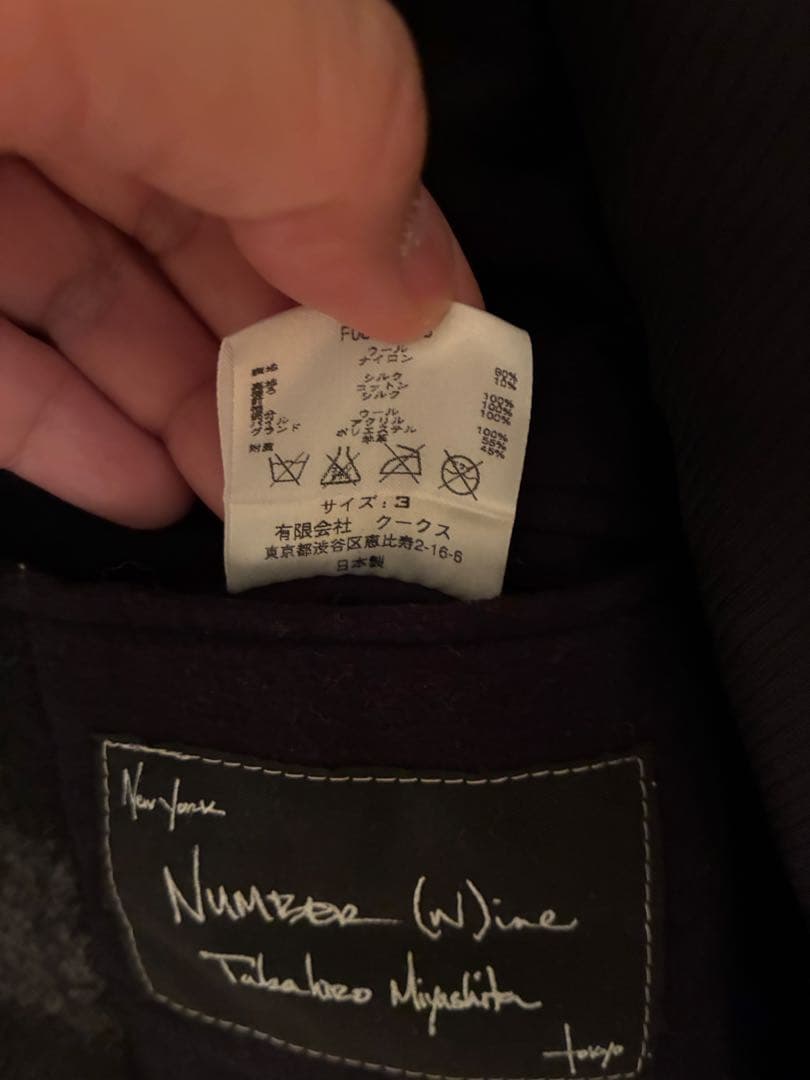 08AW 定価110,250 ポーランド期 襟ボア ウールチェックコート 3