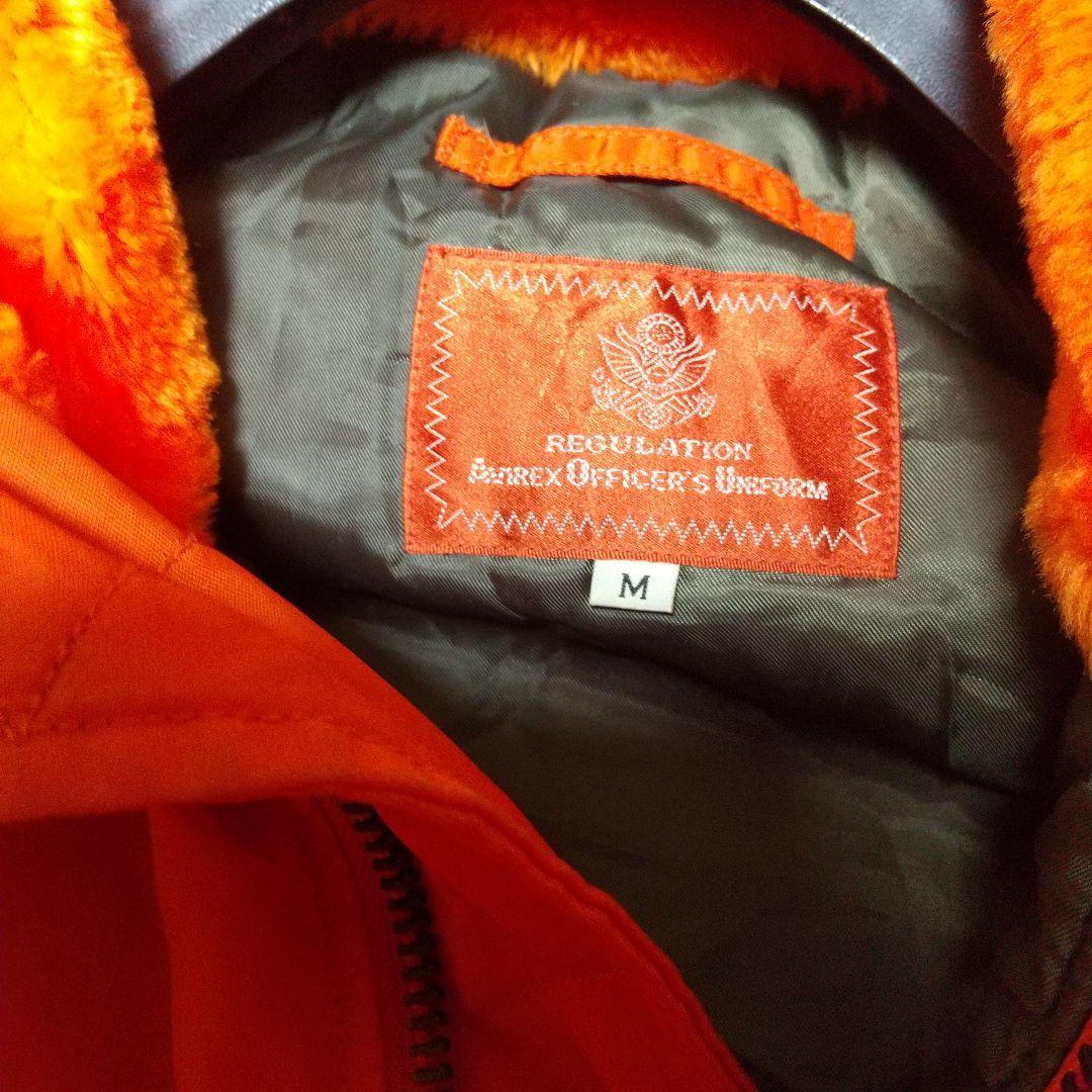 AVIREX N-3B フライトジャケット M ナイロン オレンジ