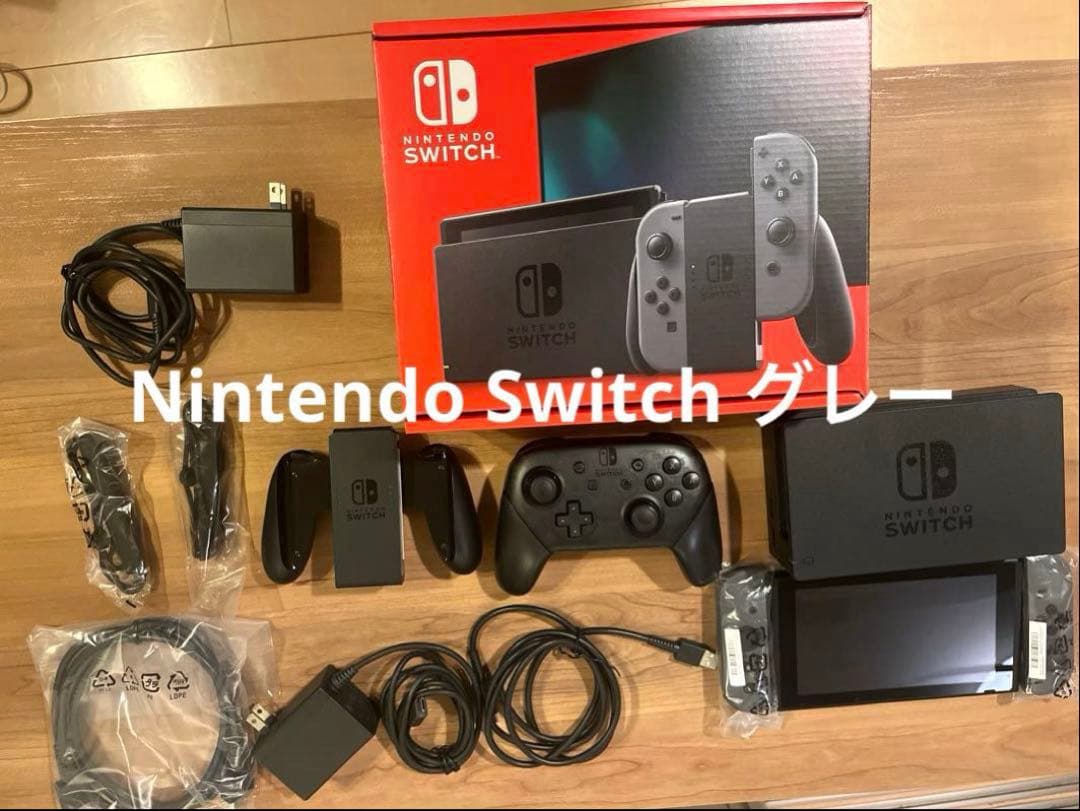 【Proコントローラ付属】Switch Nintendo Switch グレー