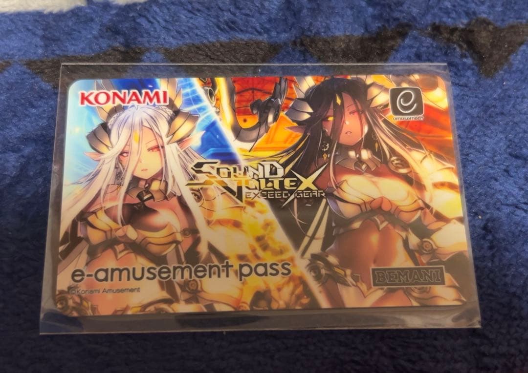 e-AMUSEMENT PASS 4枚セット